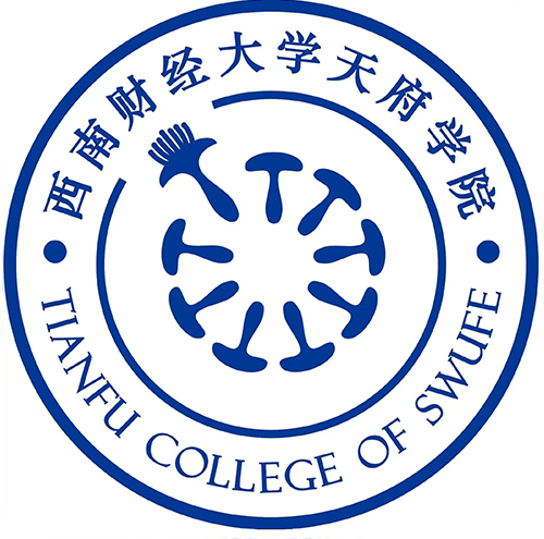 西南财经大学天府学院单独招生